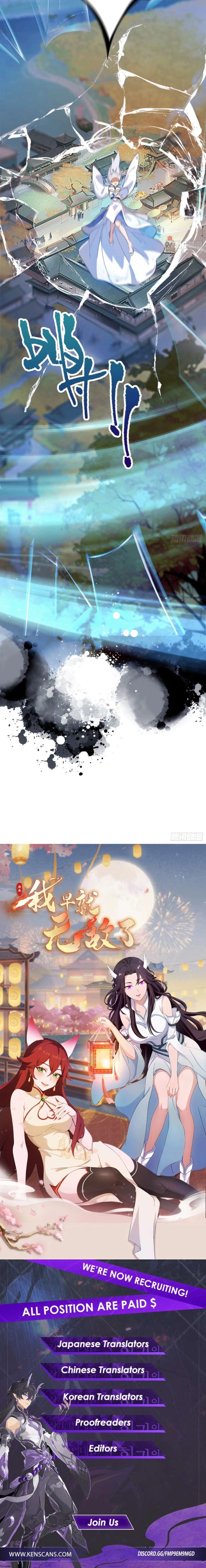 I’ve Been Invincible for a Long Time Chapter 42 - Page 6