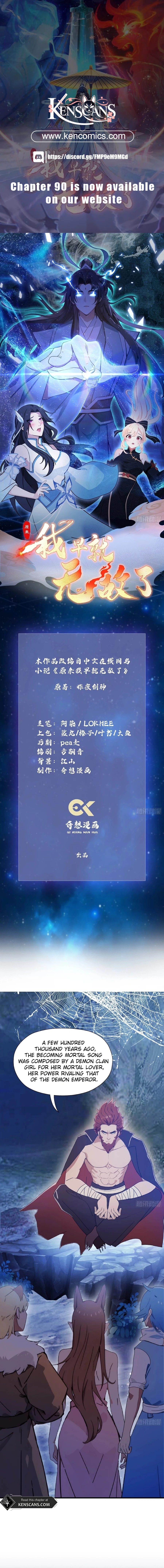 I’ve Been Invincible for a Long Time Chapter 51 - Page 1