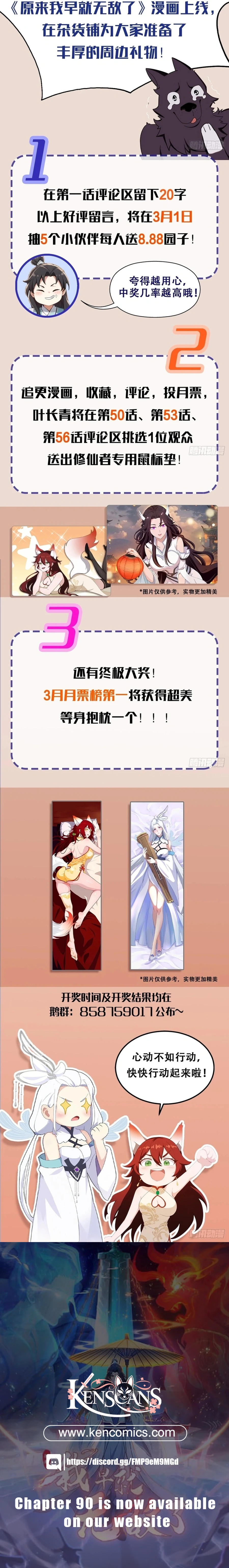 I’ve Been Invincible for a Long Time Chapter 51 - Page 10