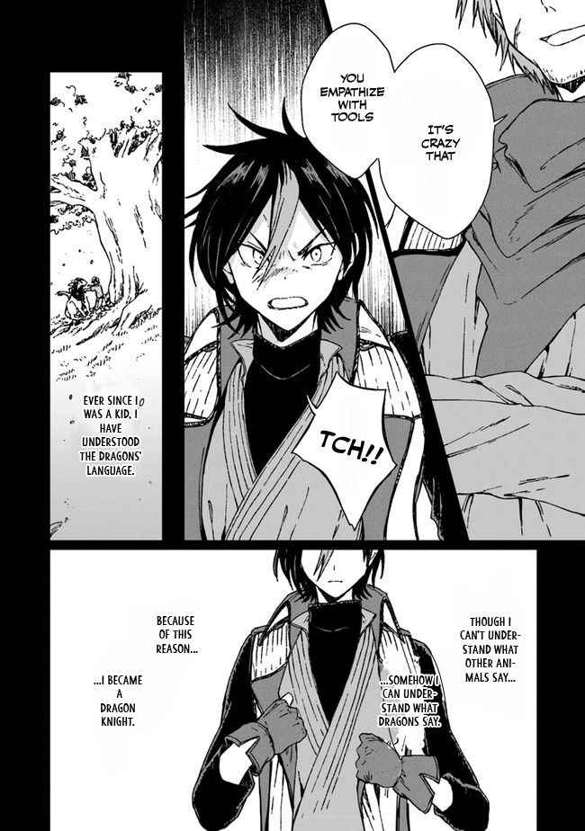 I’ve Been Kicked Out of an S-Rank Guild. But Only I Can Communicate With Dragons. Before I Knew It, I Became the Greatest Dragon Knight Chapter 1 - Page 16