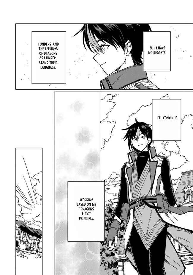 I’ve Been Kicked Out of an S-Rank Guild. But Only I Can Communicate With Dragons. Before I Knew It, I Became the Greatest Dragon Knight Chapter 1 - Page 42