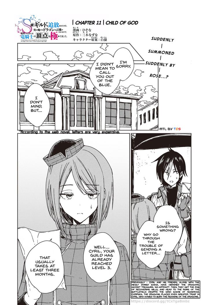 I’ve Been Kicked Out of an S-Rank Guild. But Only I Can Communicate With Dragons. Before I Knew It, I Became the Greatest Dragon Knight Chapter 11 - Page 1