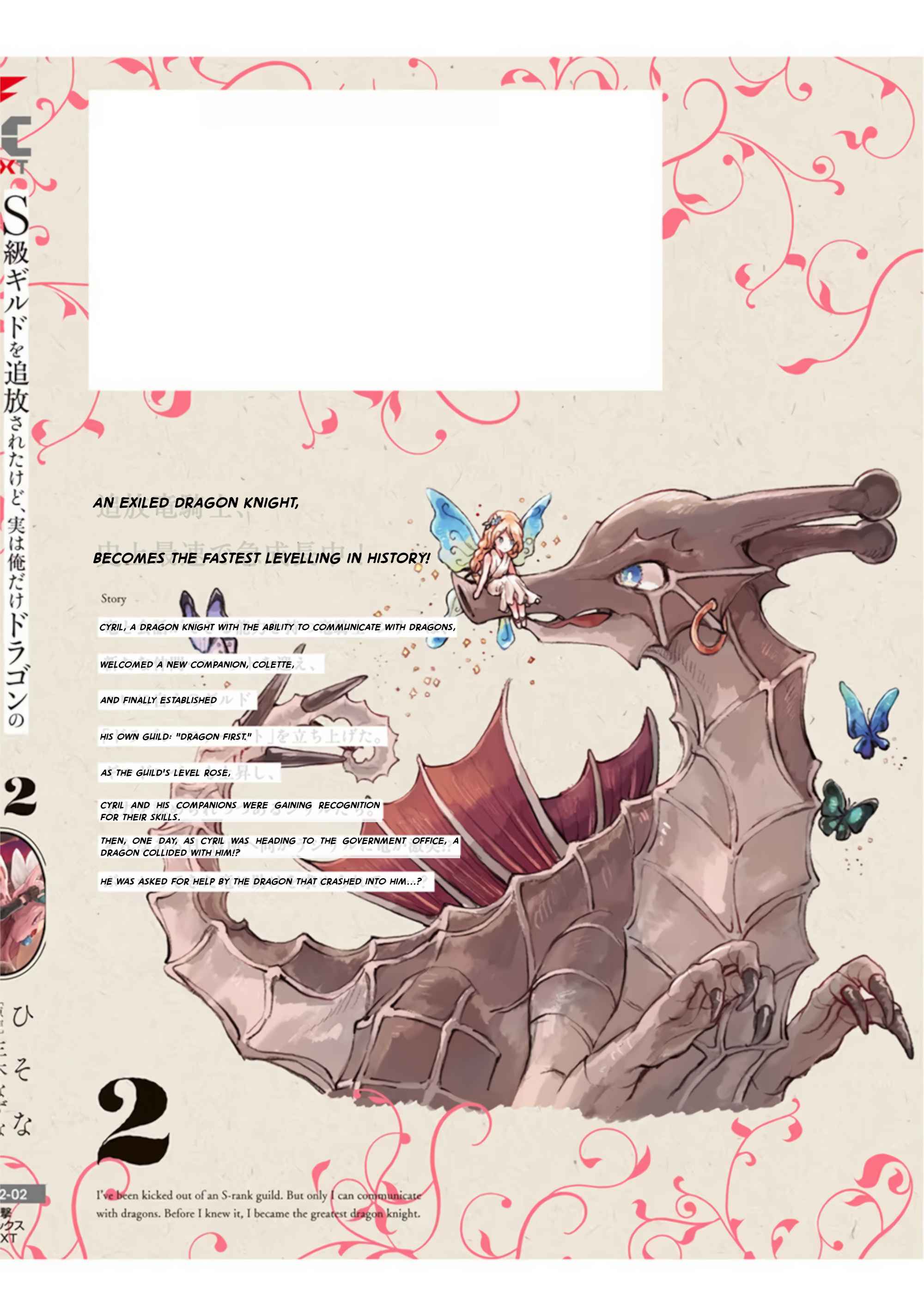 I’ve Been Kicked Out of an S-Rank Guild. But Only I Can Communicate With Dragons. Before I Knew It, I Became the Greatest Dragon Knight Chapter 11 - Page 37