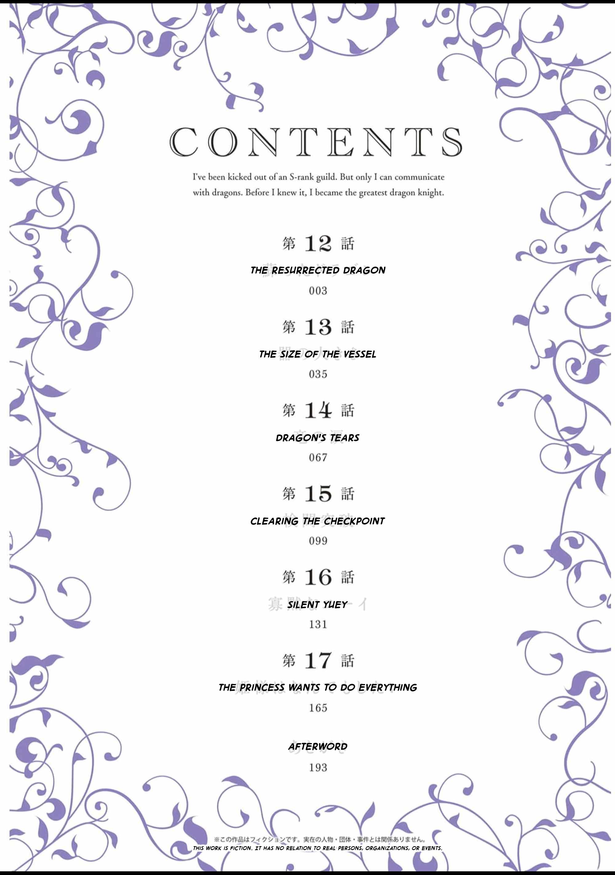 I’ve Been Kicked Out of an S-Rank Guild. But Only I Can Communicate With Dragons. Before I Knew It, I Became the Greatest Dragon Knight Chapter 12 - Page 3
