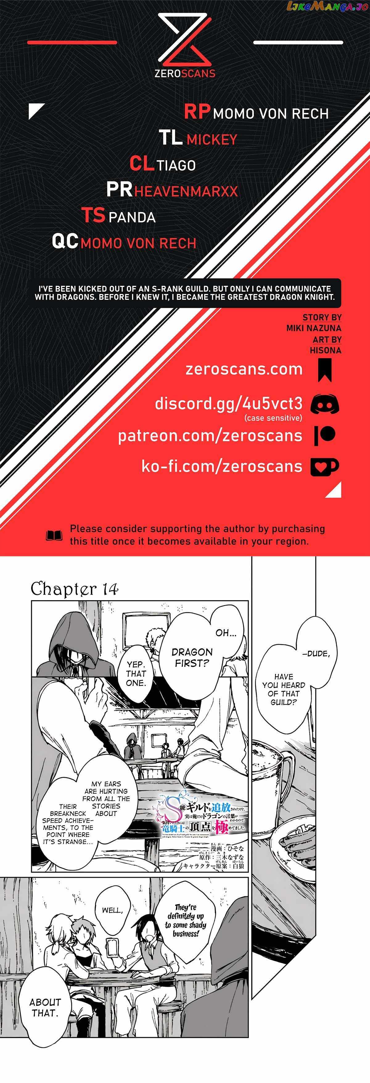I’ve Been Kicked Out of an S-Rank Guild. But Only I Can Communicate With Dragons. Before I Knew It, I Became the Greatest Dragon Knight Chapter 14 - Page 1