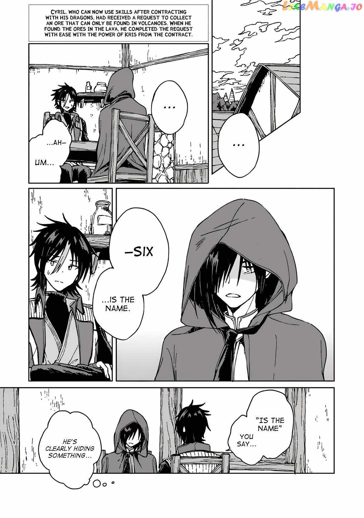 I’ve Been Kicked Out of an S-Rank Guild. But Only I Can Communicate With Dragons. Before I Knew It, I Became the Greatest Dragon Knight Chapter 14 - Page 3