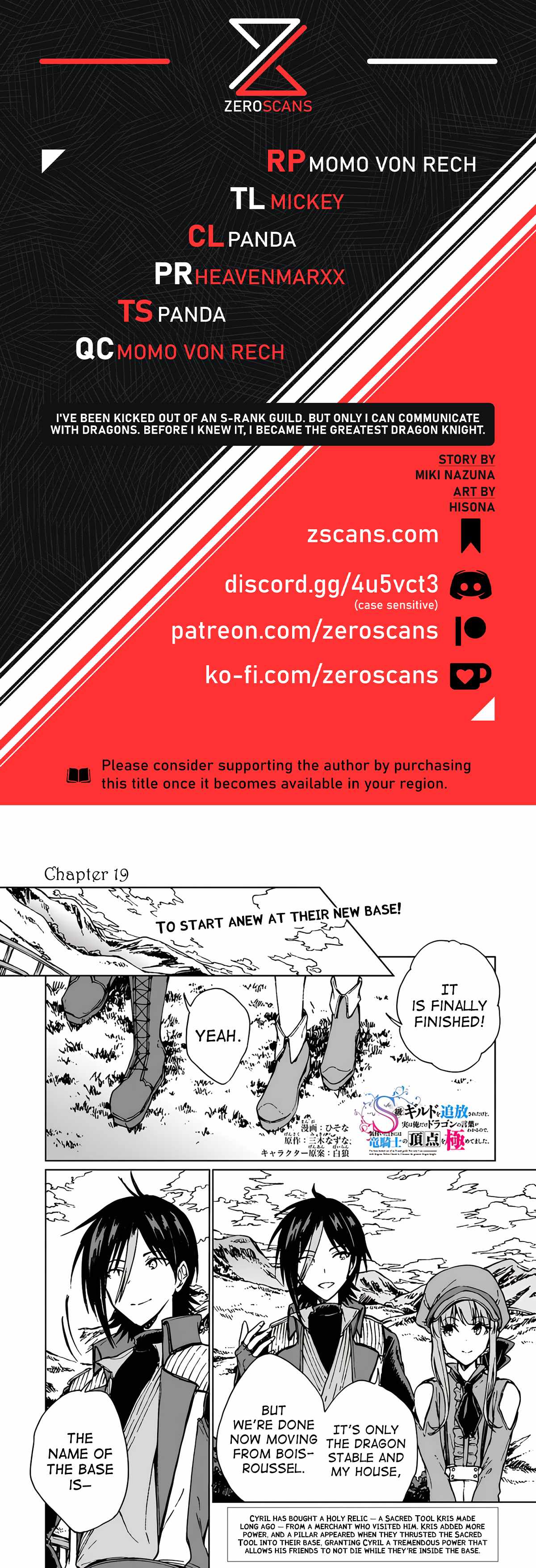 I’ve Been Kicked Out of an S-Rank Guild. But Only I Can Communicate With Dragons. Before I Knew It, I Became the Greatest Dragon Knight Chapter 19 - Page 1