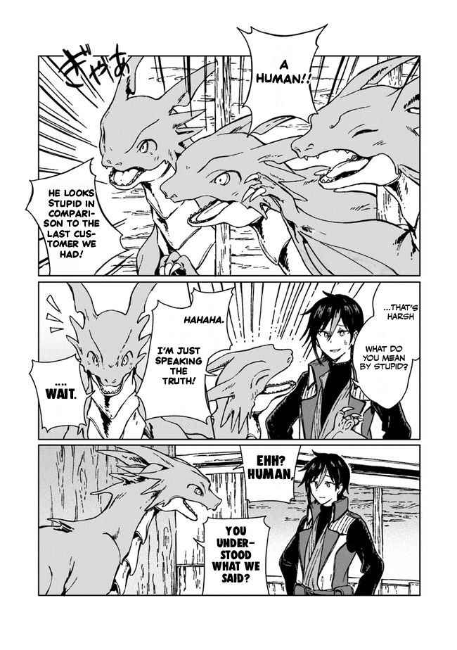 I’ve Been Kicked Out of an S-Rank Guild. But Only I Can Communicate With Dragons. Before I Knew It, I Became the Greatest Dragon Knight Chapter 2 - Page 17