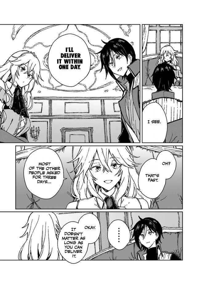 I’ve Been Kicked Out of an S-Rank Guild. But Only I Can Communicate With Dragons. Before I Knew It, I Became the Greatest Dragon Knight Chapter 2 - Page 10