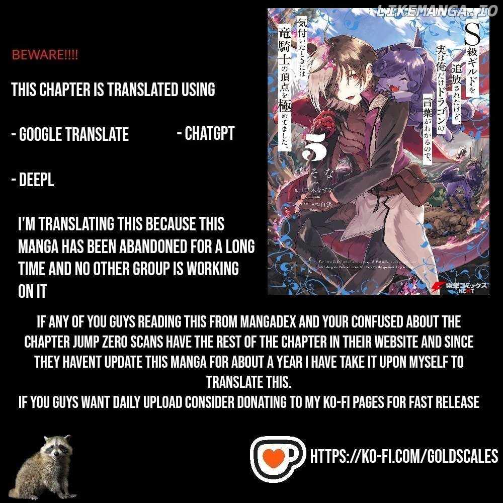 I’ve Been Kicked Out of an S-Rank Guild. But Only I Can Communicate With Dragons. Before I Knew It, I Became the Greatest Dragon Knight Chapter 24 - Page 1