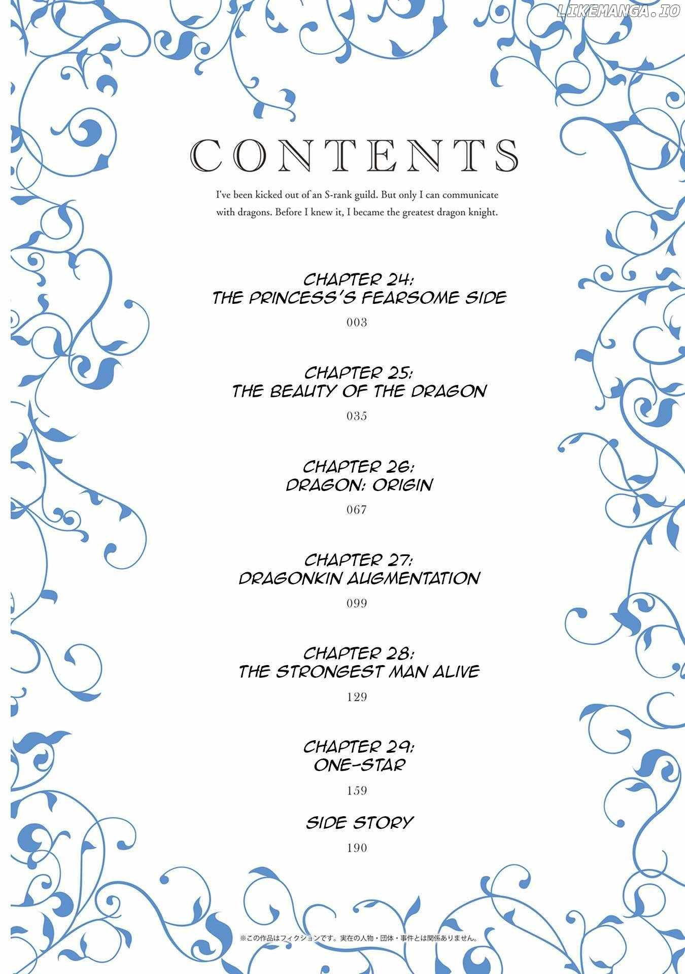 I’ve Been Kicked Out of an S-Rank Guild. But Only I Can Communicate With Dragons. Before I Knew It, I Became the Greatest Dragon Knight Chapter 24 - Page 5
