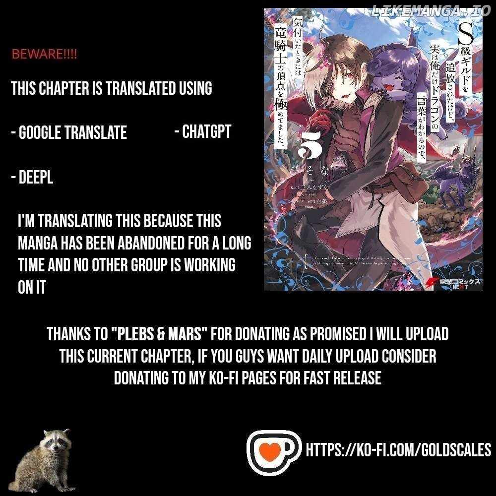 I’ve Been Kicked Out of an S-Rank Guild. But Only I Can Communicate With Dragons. Before I Knew It, I Became the Greatest Dragon Knight Chapter 25 - Page 1