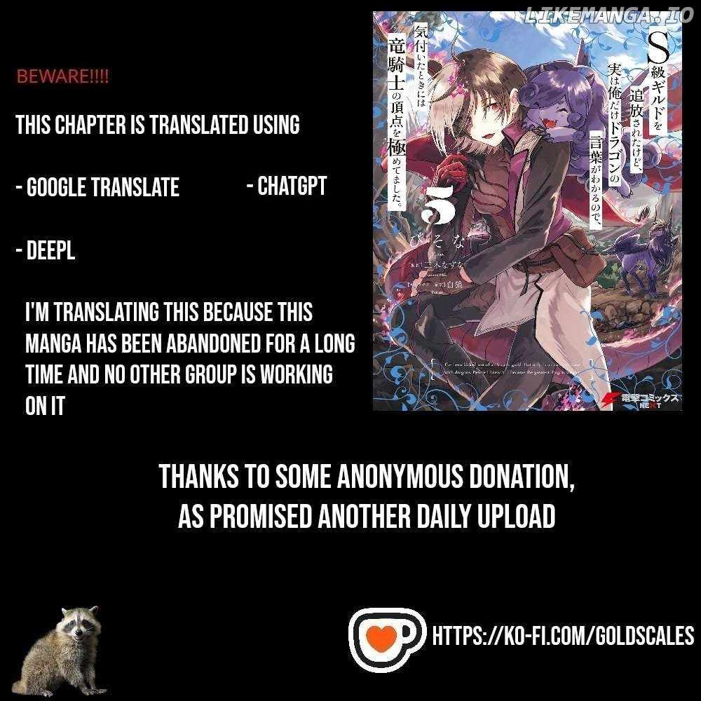 I’ve Been Kicked Out of an S-Rank Guild. But Only I Can Communicate With Dragons. Before I Knew It, I Became the Greatest Dragon Knight Chapter 26 - Page 1