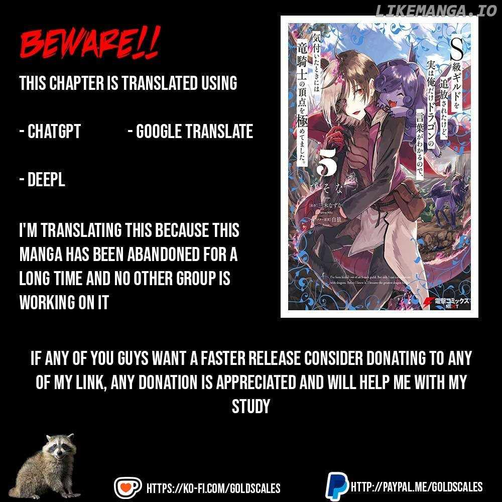 I’ve Been Kicked Out of an S-Rank Guild. But Only I Can Communicate With Dragons. Before I Knew It, I Became the Greatest Dragon Knight Chapter 27 - Page 1