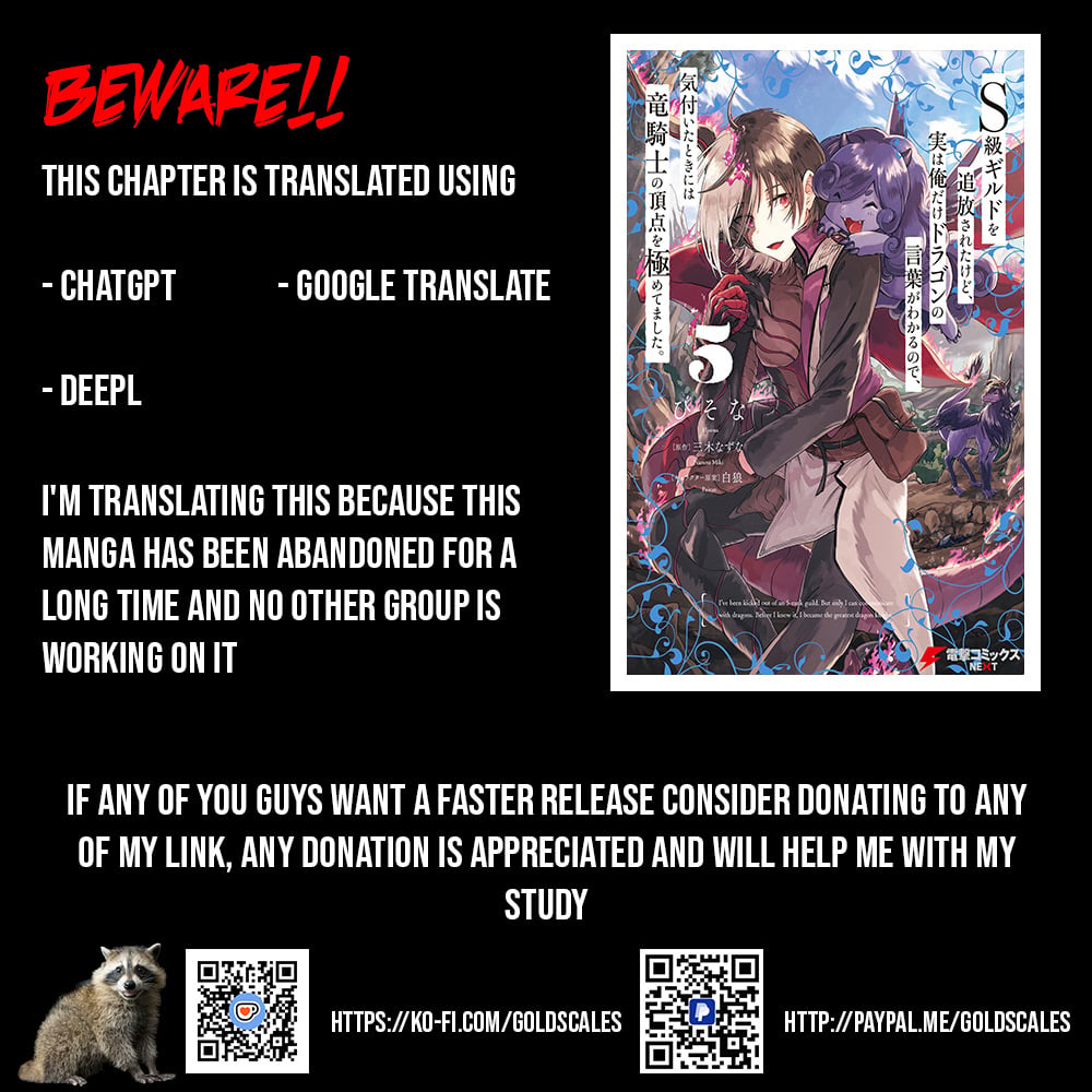 I’ve Been Kicked Out of an S-Rank Guild. But Only I Can Communicate With Dragons. Before I Knew It, I Became the Greatest Dragon Knight Chapter 28 - Page 1