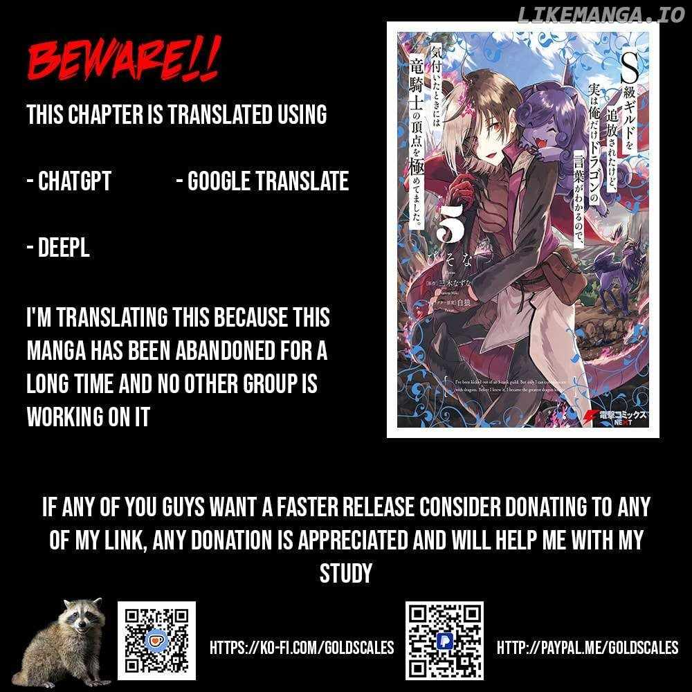 I’ve Been Kicked Out of an S-Rank Guild. But Only I Can Communicate With Dragons. Before I Knew It, I Became the Greatest Dragon Knight Chapter 29 - Page 1