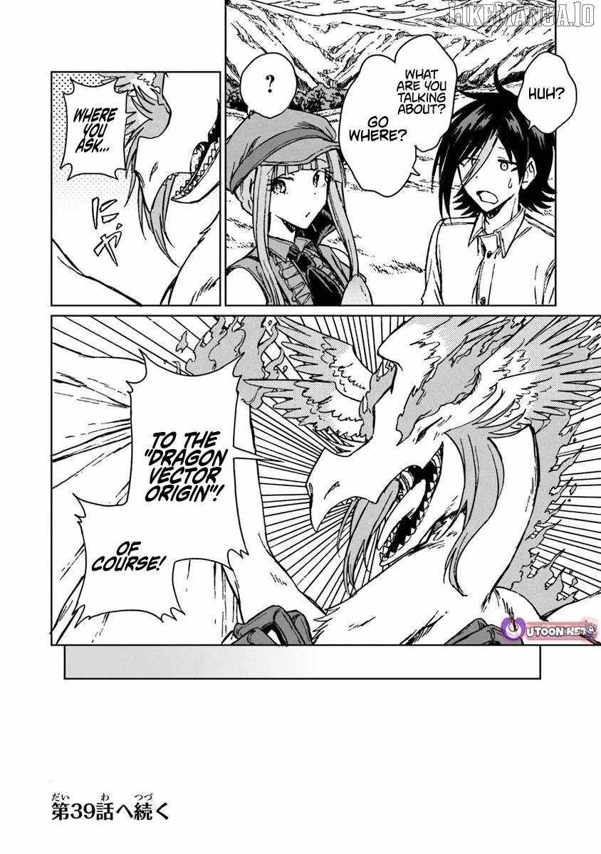 I’ve Been Kicked Out of an S-Rank Guild. But Only I Can Communicate With Dragons. Before I Knew It, I Became the Greatest Dragon Knight Chapter 38.2 - Page 15