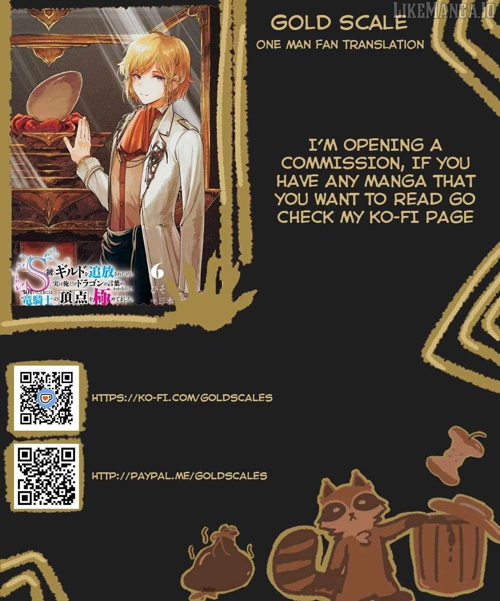 I’ve Been Kicked Out of an S-Rank Guild. But Only I Can Communicate With Dragons. Before I Knew It, I Became the Greatest Dragon Knight Chapter 39 - Page 1