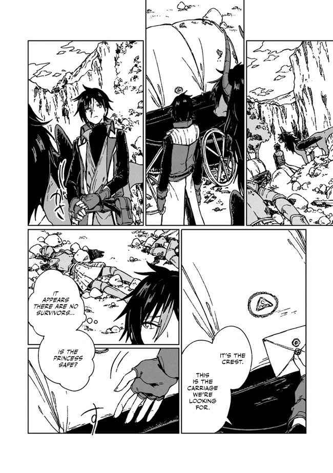 I’ve Been Kicked Out of an S-Rank Guild. But Only I Can Communicate With Dragons. Before I Knew It, I Became the Greatest Dragon Knight Chapter 4 - Page 17