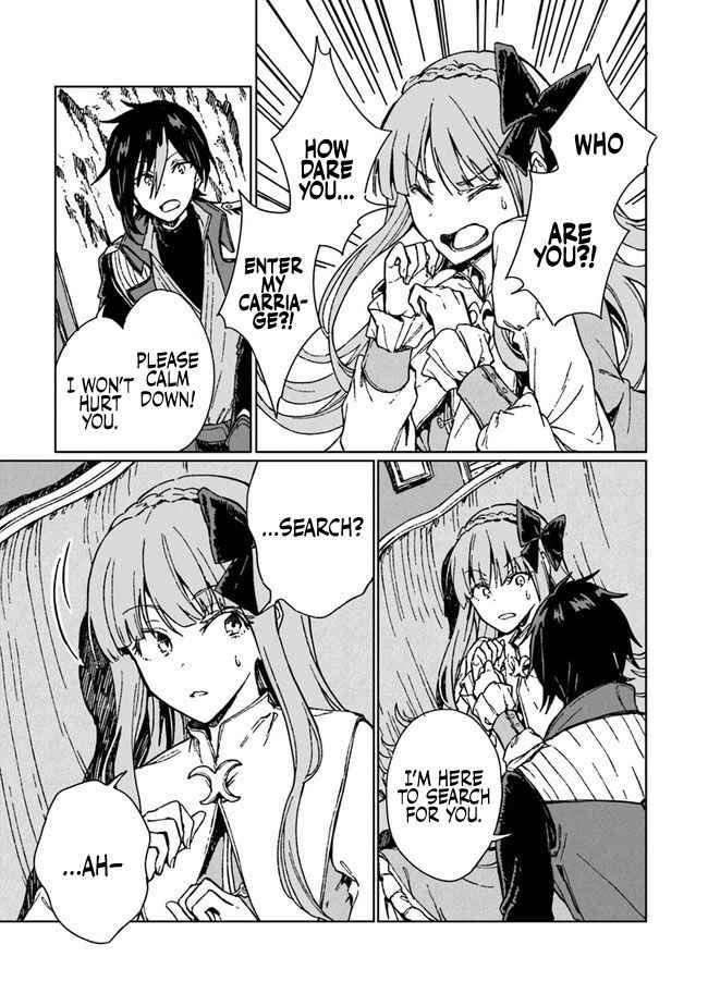 I’ve Been Kicked Out of an S-Rank Guild. But Only I Can Communicate With Dragons. Before I Knew It, I Became the Greatest Dragon Knight Chapter 4 - Page 22