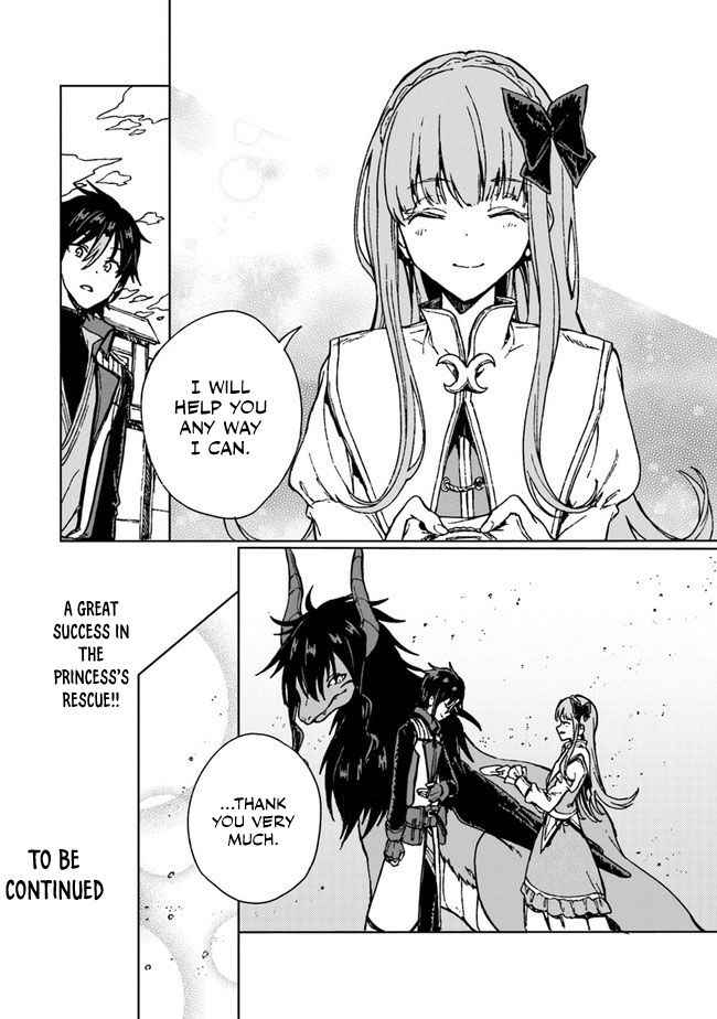 I’ve Been Kicked Out of an S-Rank Guild. But Only I Can Communicate With Dragons. Before I Knew It, I Became the Greatest Dragon Knight Chapter 4 - Page 33