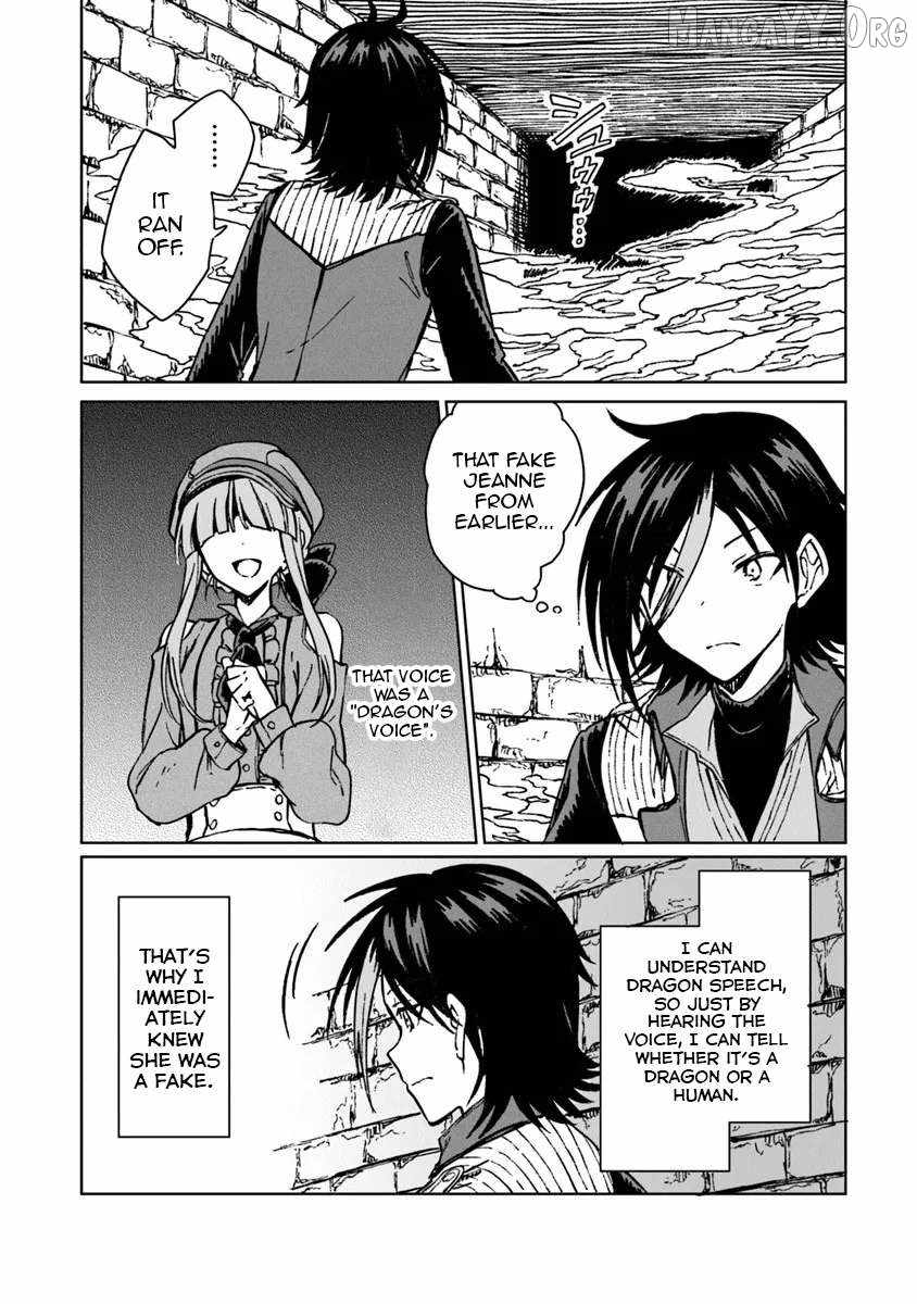 I’ve Been Kicked Out of an S-Rank Guild. But Only I Can Communicate With Dragons. Before I Knew It, I Became the Greatest Dragon Knight Chapter 41 - Page 3