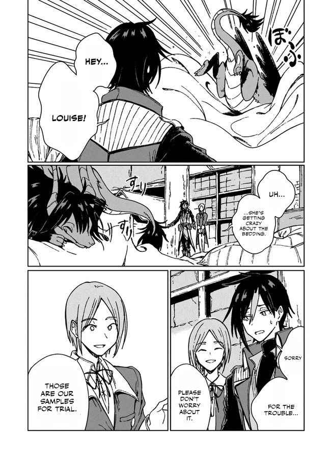 I’ve Been Kicked Out of an S-Rank Guild. But Only I Can Communicate With Dragons. Before I Knew It, I Became the Greatest Dragon Knight Chapter 5 - Page 17