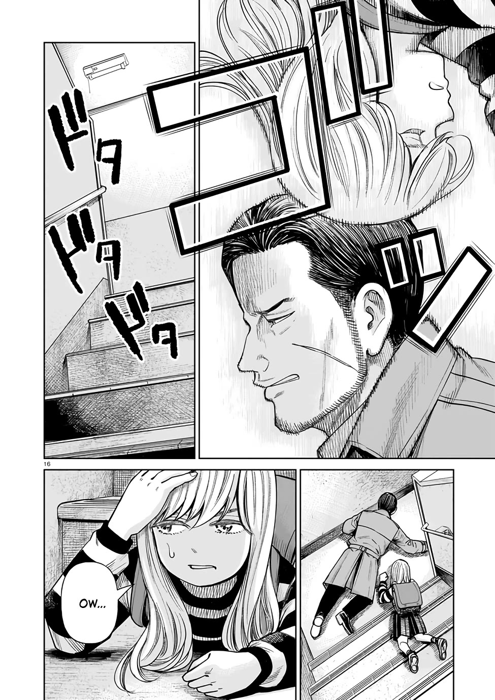 J<->M Chapter 1 - Page 15