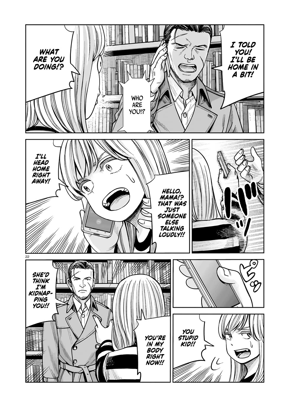 J<->M Chapter 1 - Page 21