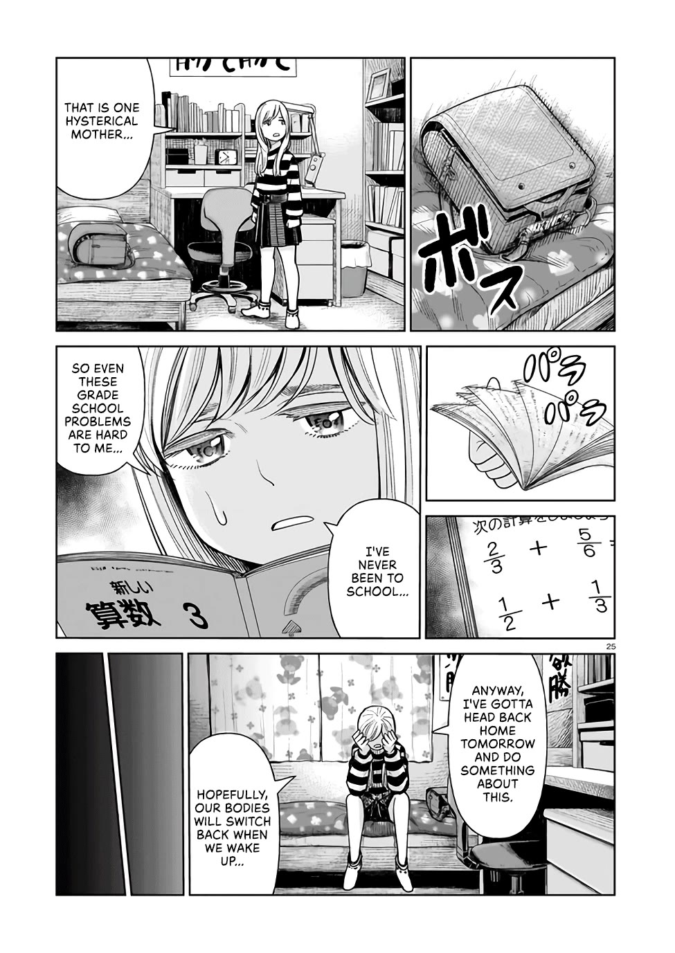 J<->M Chapter 1 - Page 24