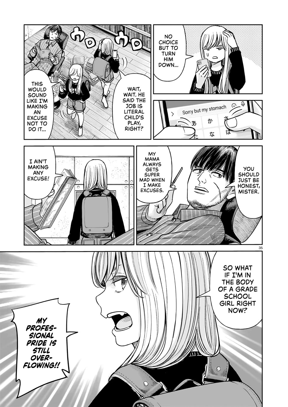 J<->M Chapter 1 - Page 34