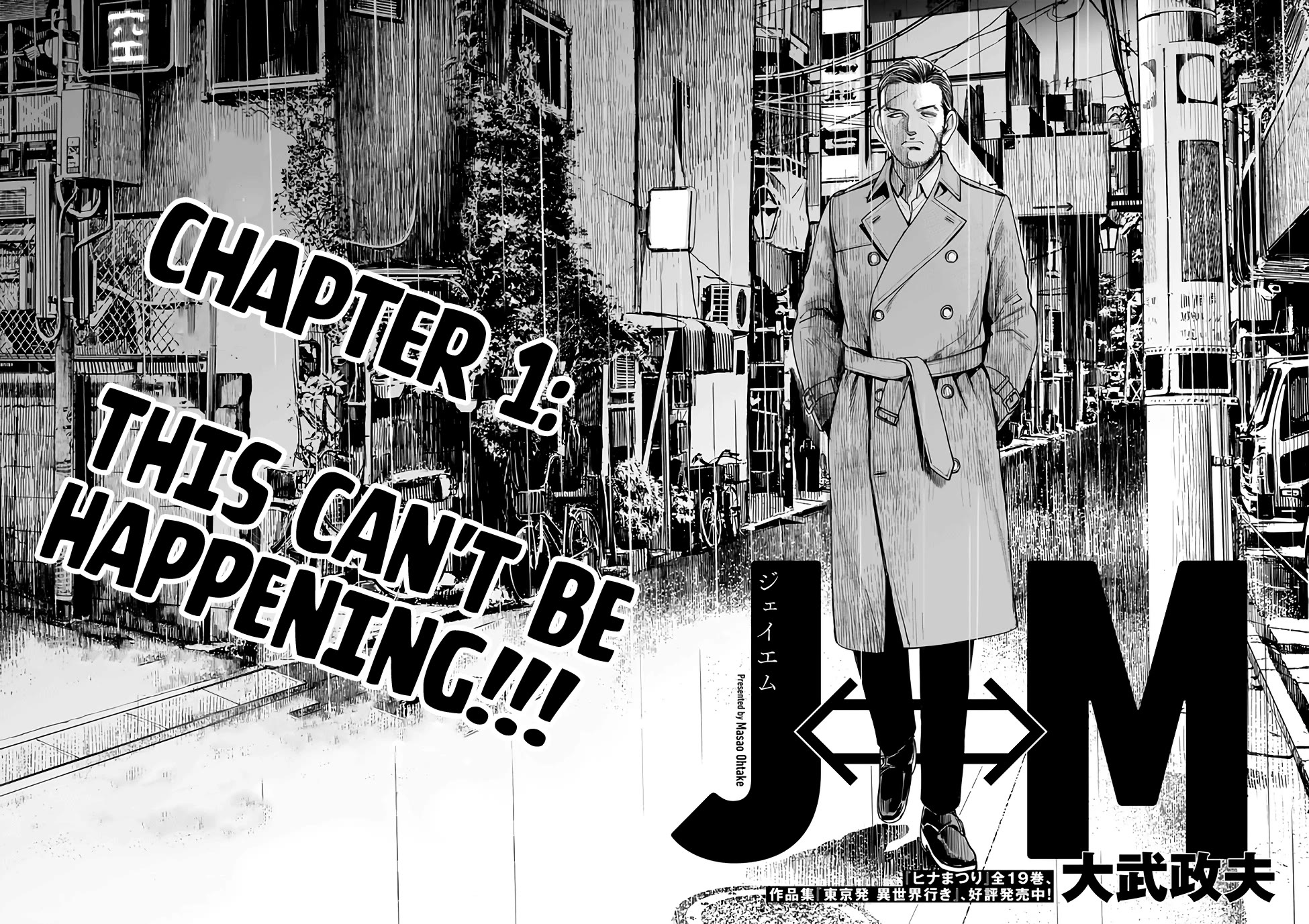 J<->M Chapter 1 - Page 6