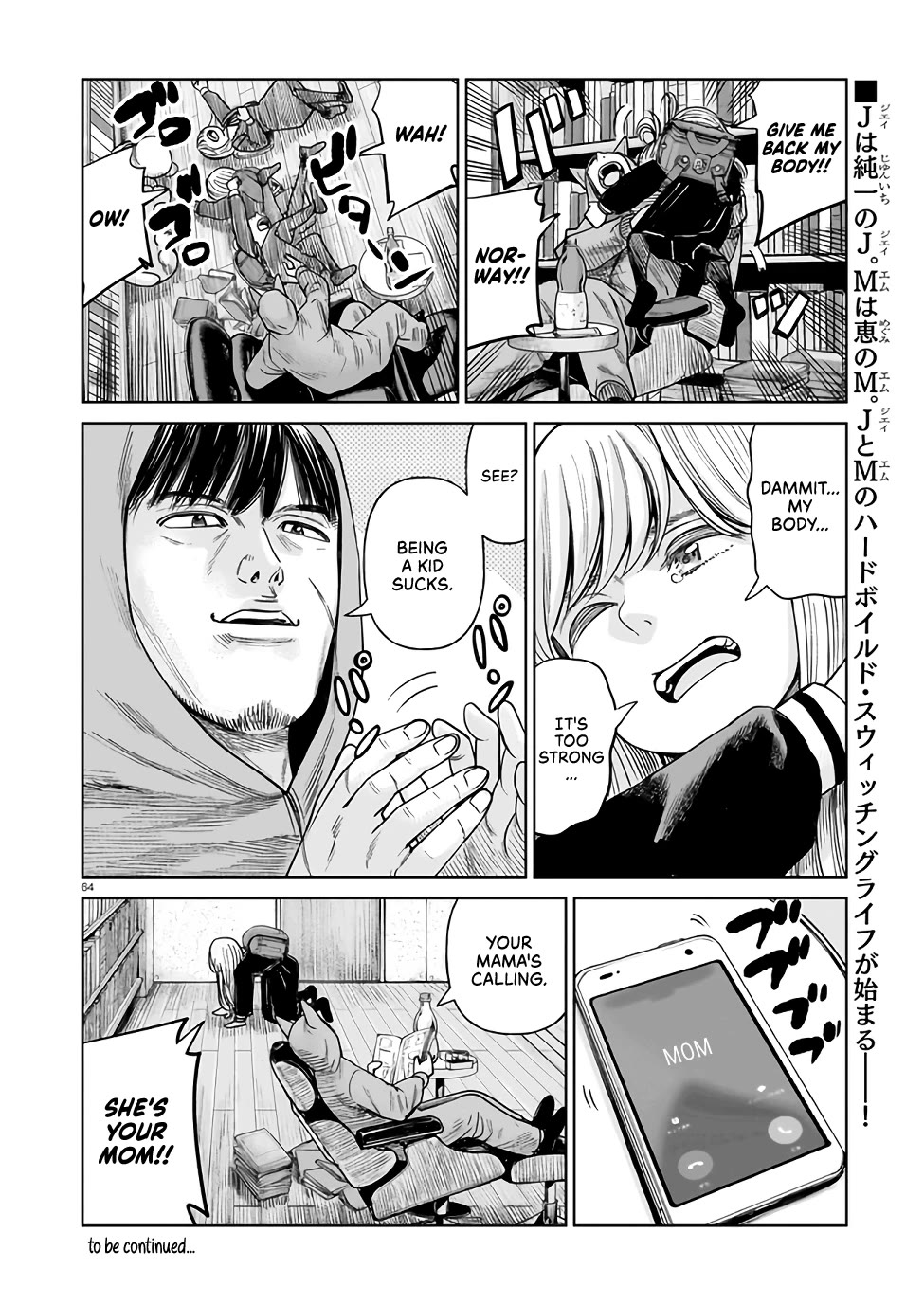 J<->M Chapter 1 - Page 62