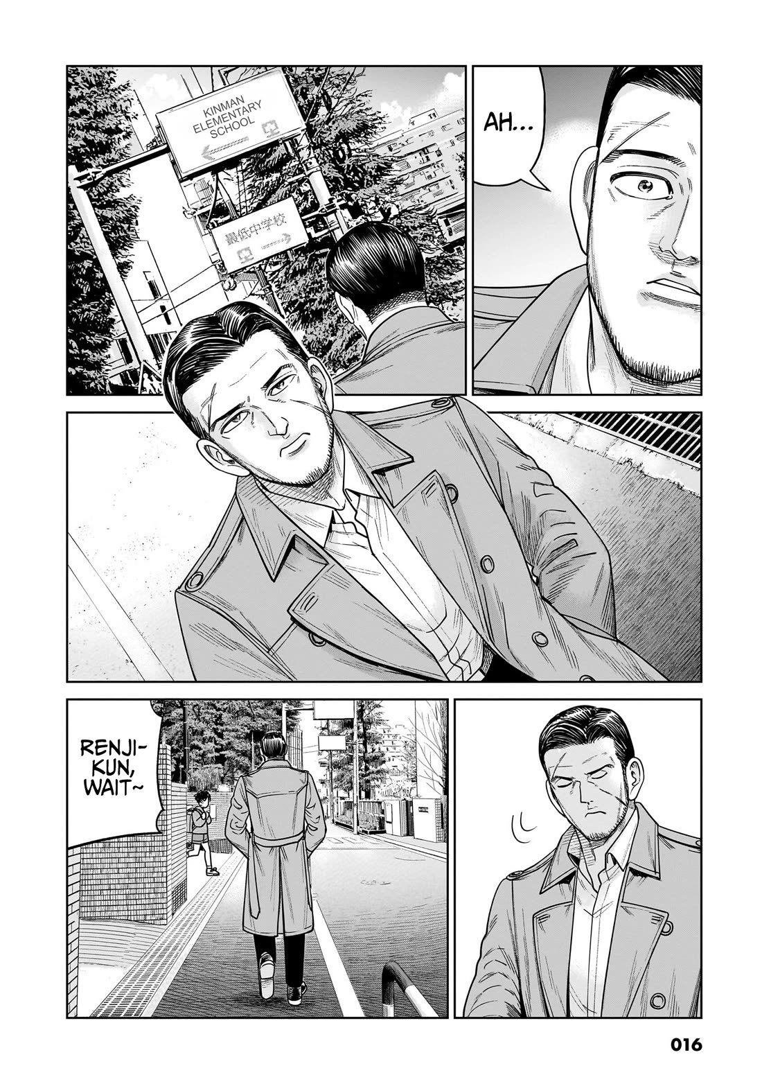 J<->M Chapter 10 - Page 17