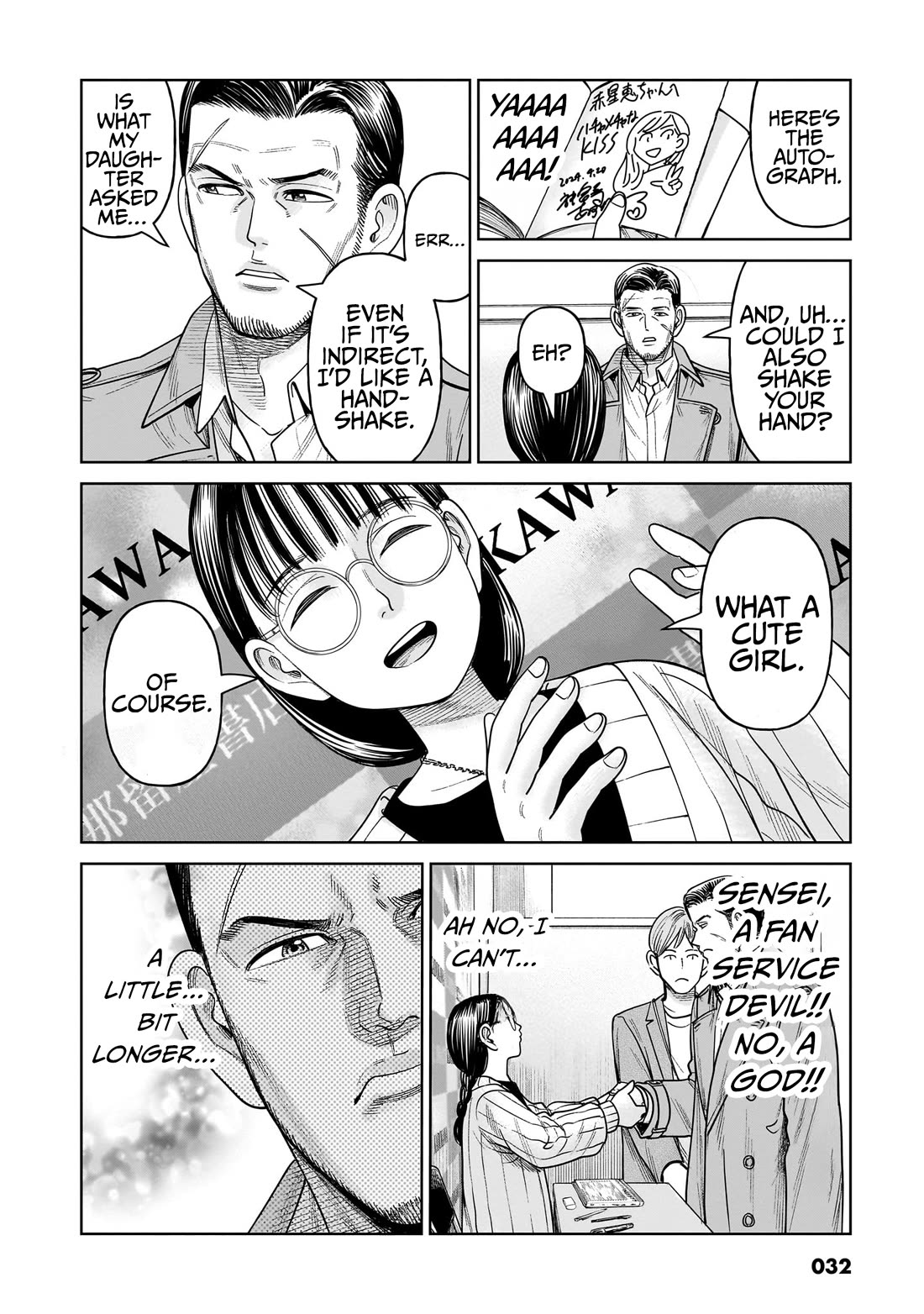 J<->M Chapter 10 - Page 33