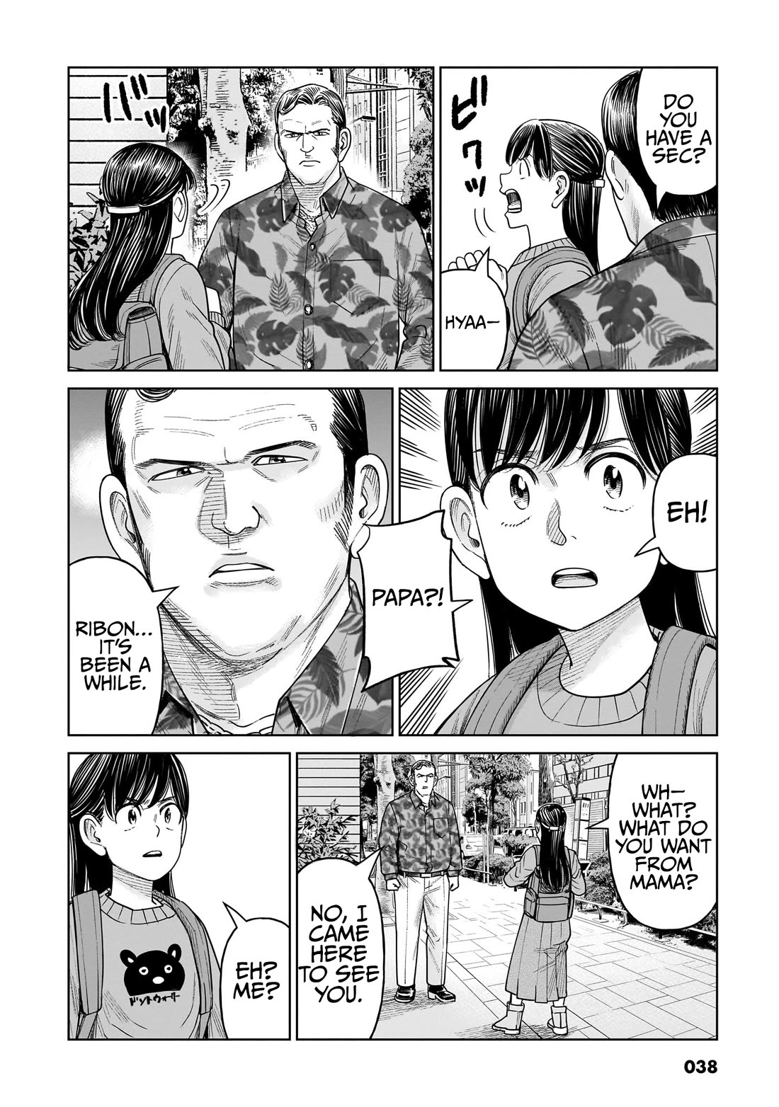 J<->M Chapter 11 - Page 2