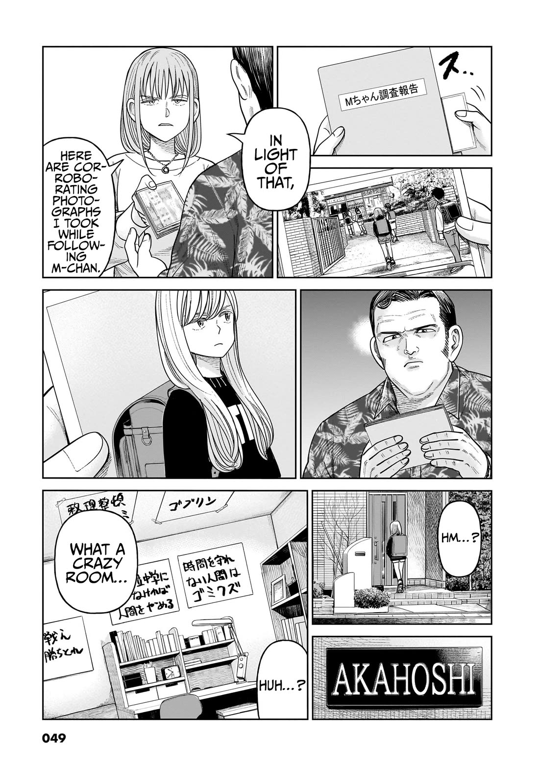 J<->M Chapter 11 - Page 13