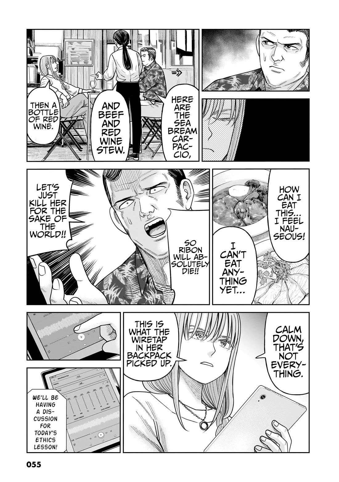 J<->M Chapter 11 - Page 19