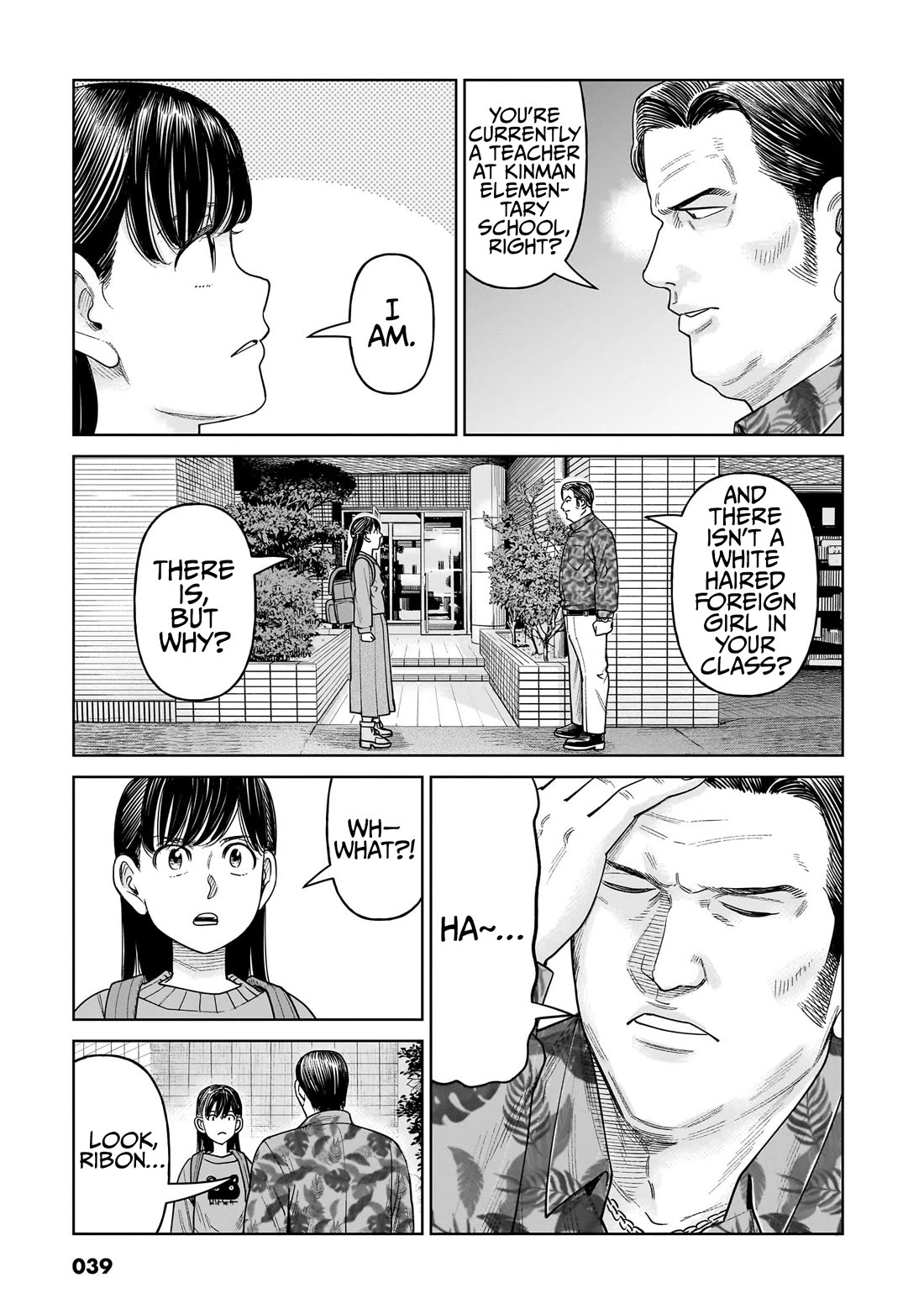 J<->M Chapter 11 - Page 3