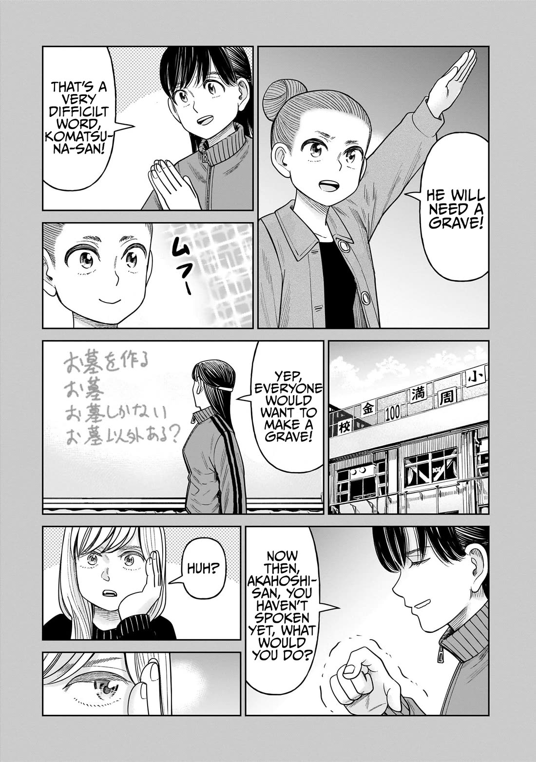 J<->M Chapter 11 - Page 21