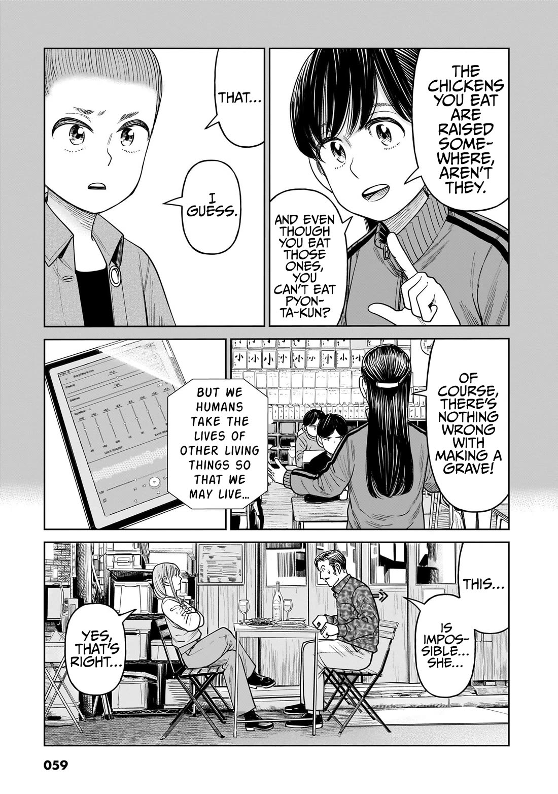 J<->M Chapter 11 - Page 23