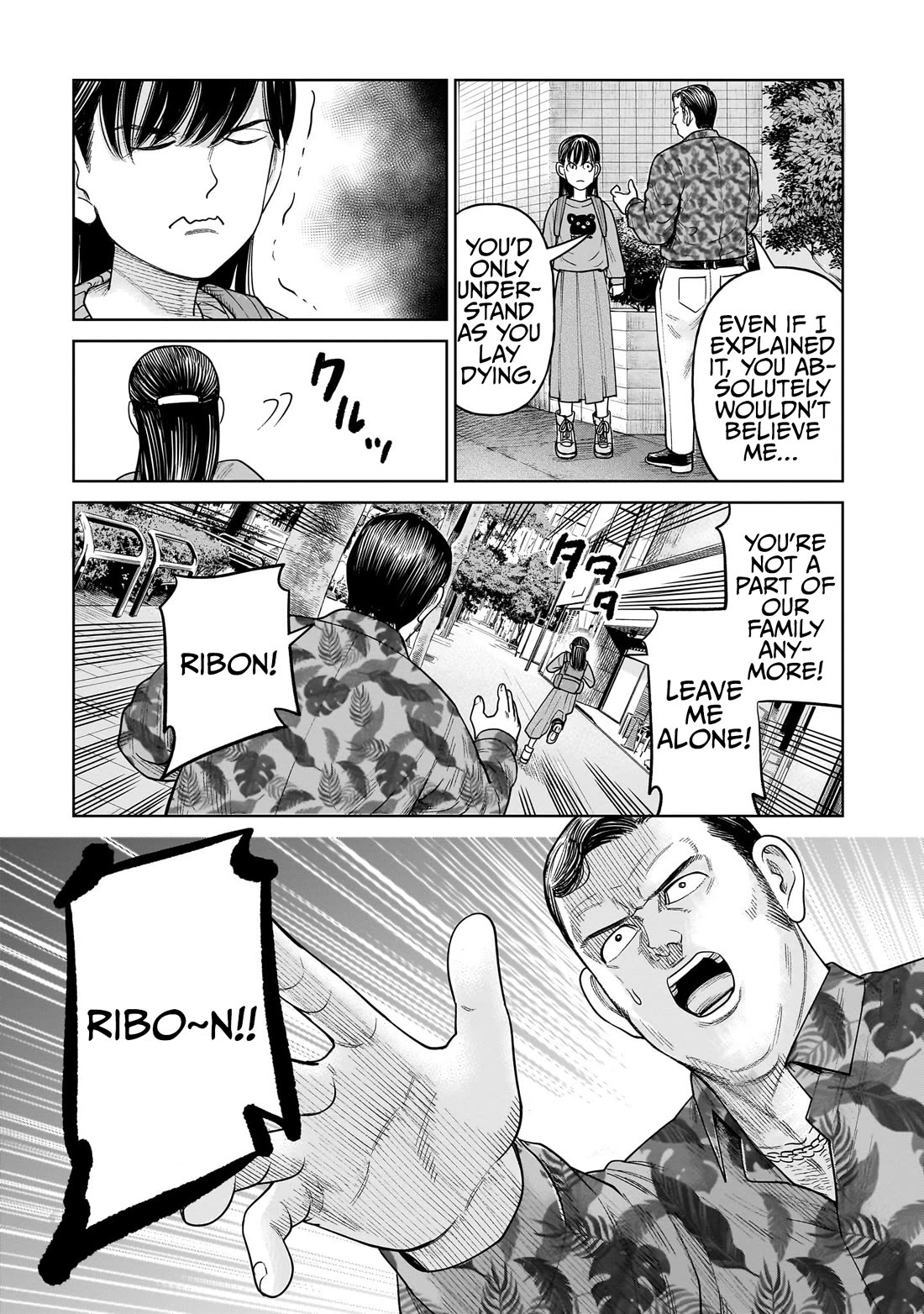 J<->M Chapter 11 - Page 5