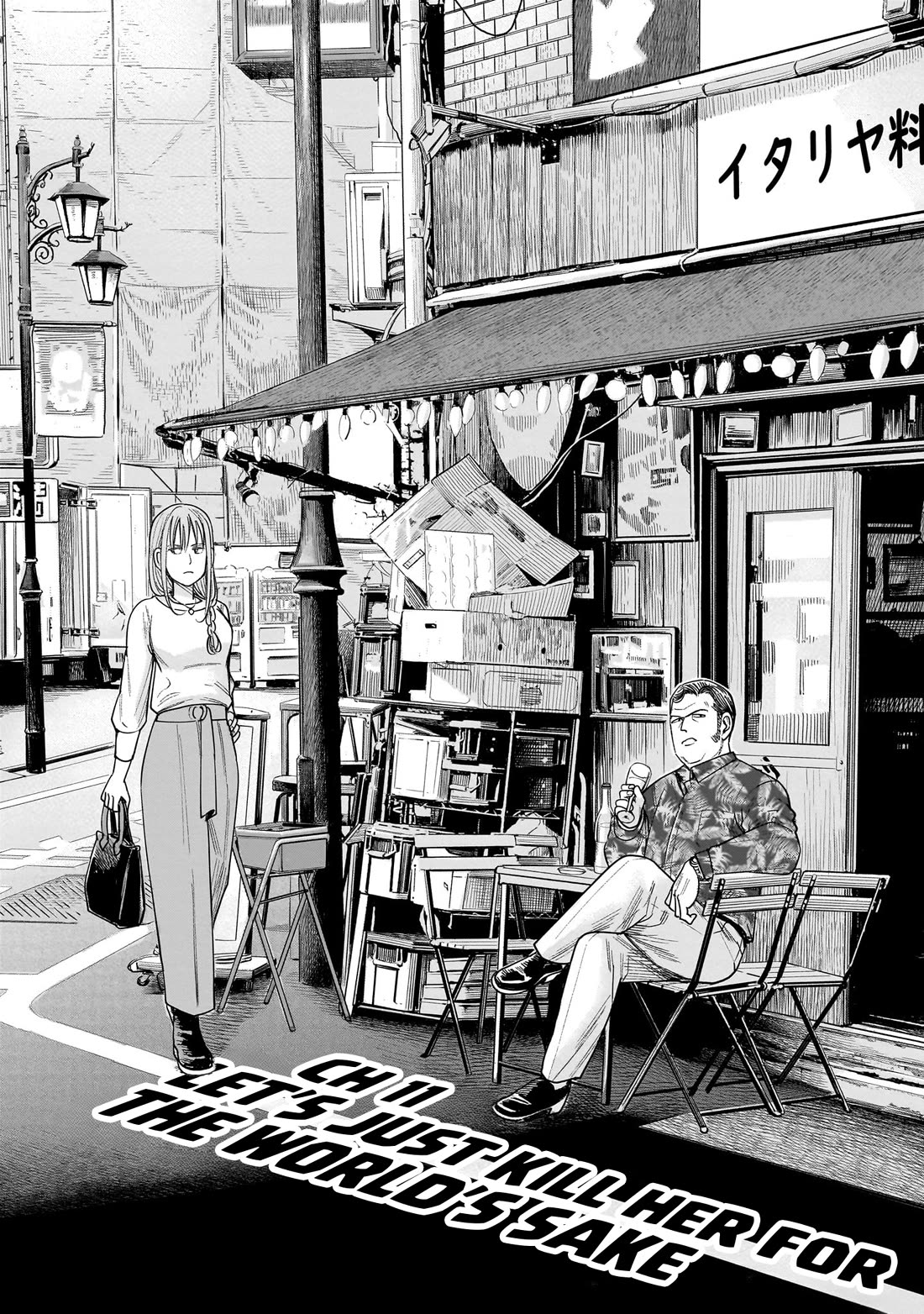 J<->M Chapter 11 - Page 6