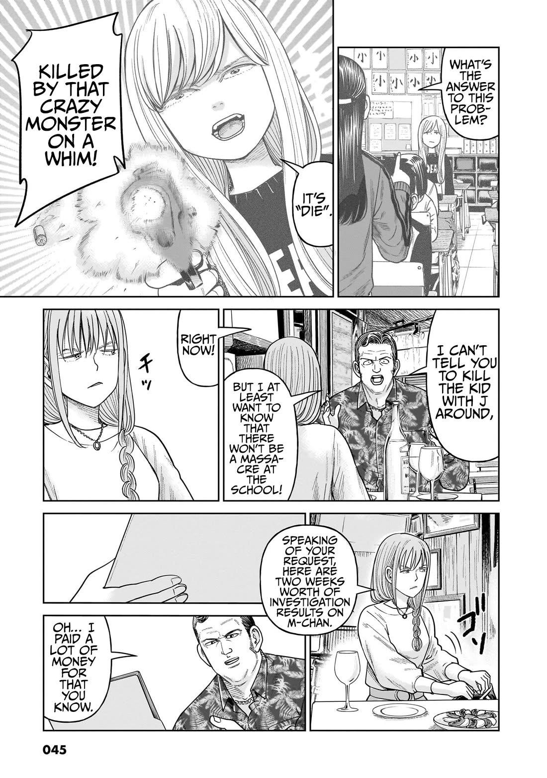 J<->M Chapter 11 - Page 9