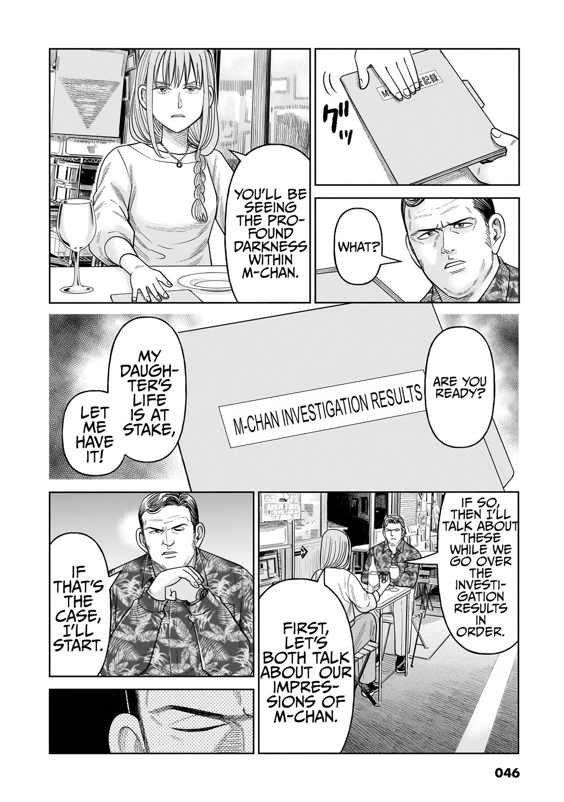 J<->M Chapter 11 - Page 10