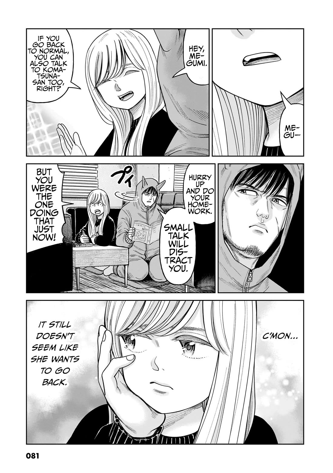 J<->M Chapter 12 - Page 3