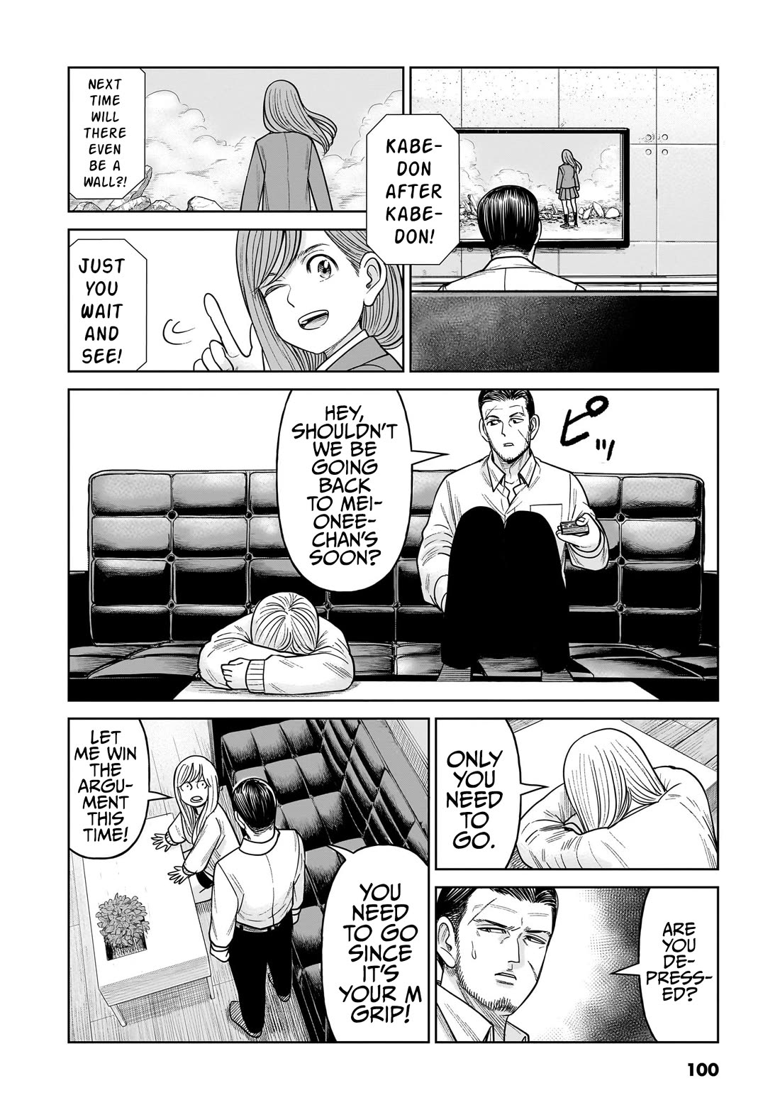 J<->M Chapter 12 - Page 22