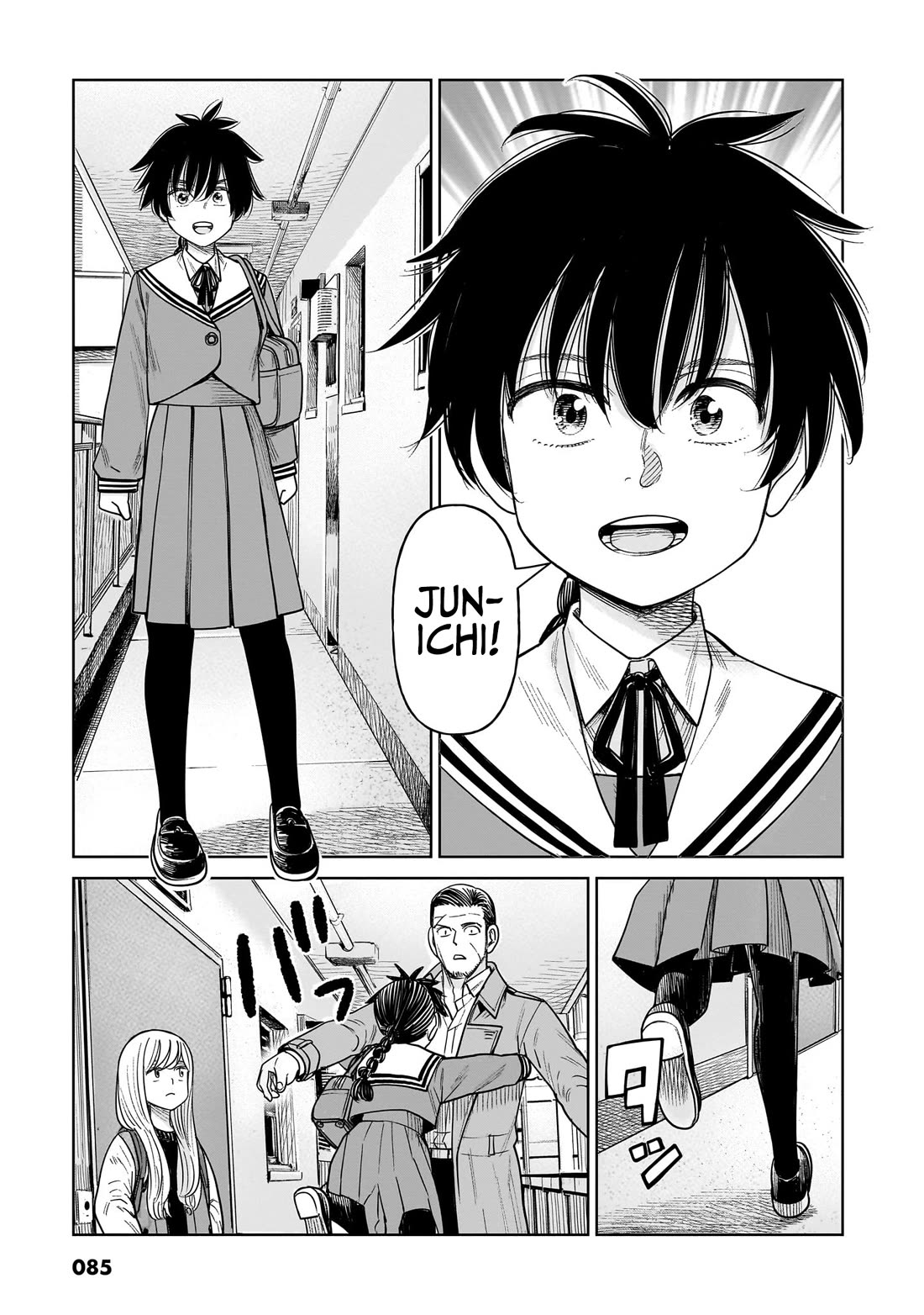 J<->M Chapter 12 - Page 7