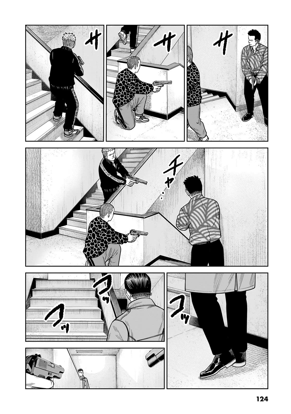 J<->M Chapter 13 - Page 8