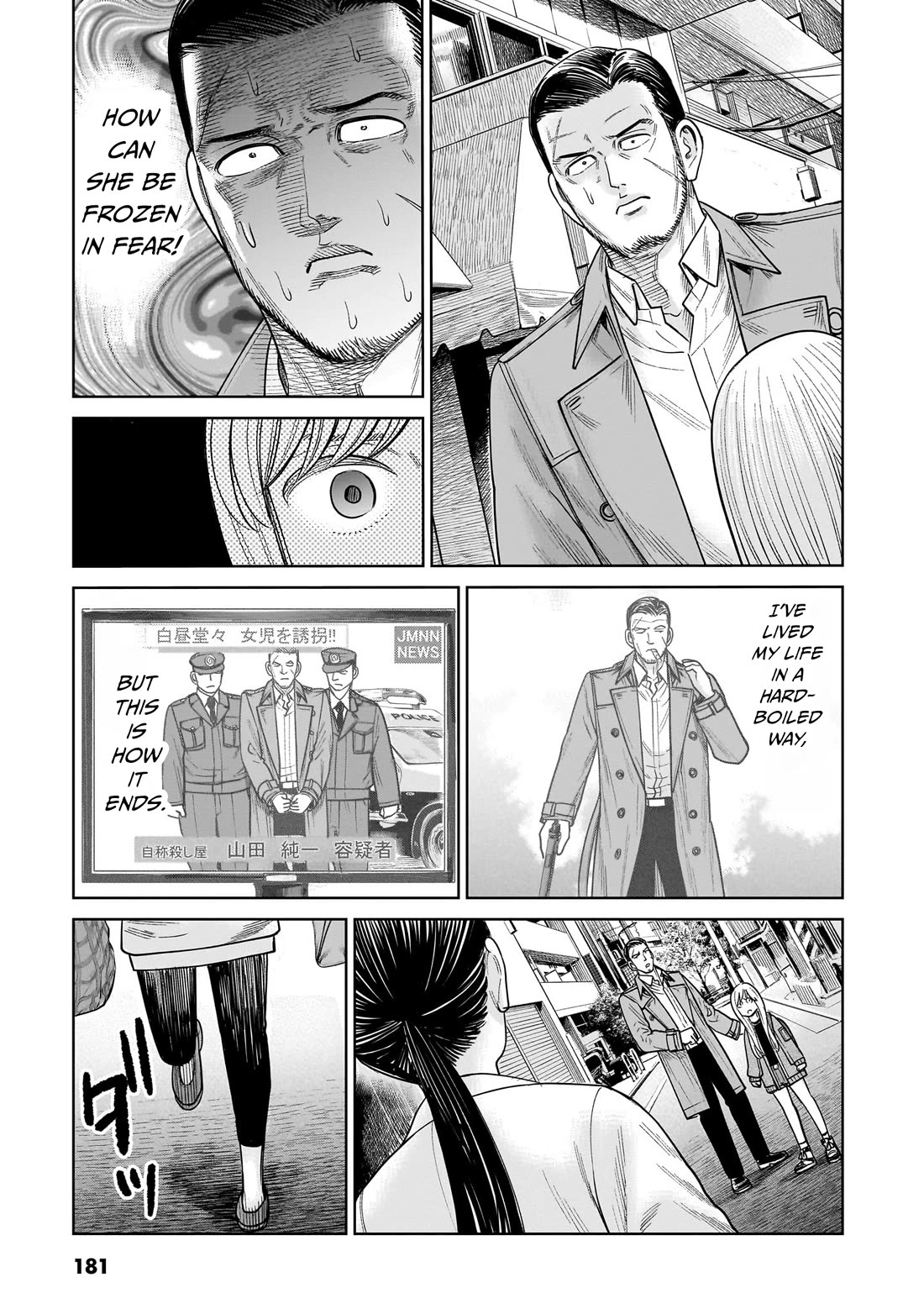 J<->M Chapter 14 - Page 31